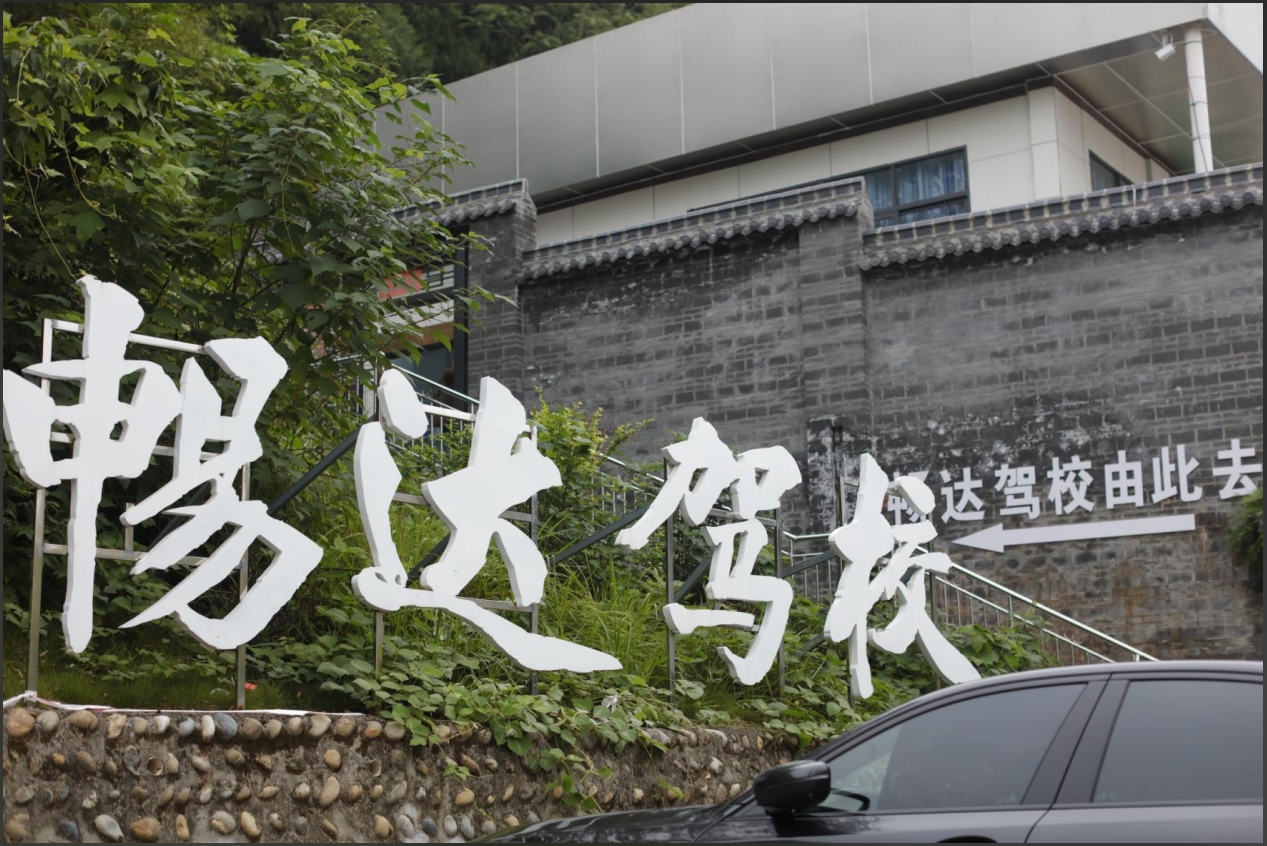 图片暂缺