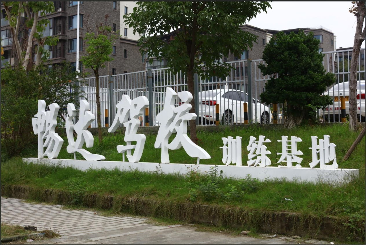 图片暂缺